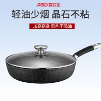 爱仕达(ASD)煎锅晶石麦饭石煎锅不粘28cm平底炒锅电磁炉燃气通用JL28S5J