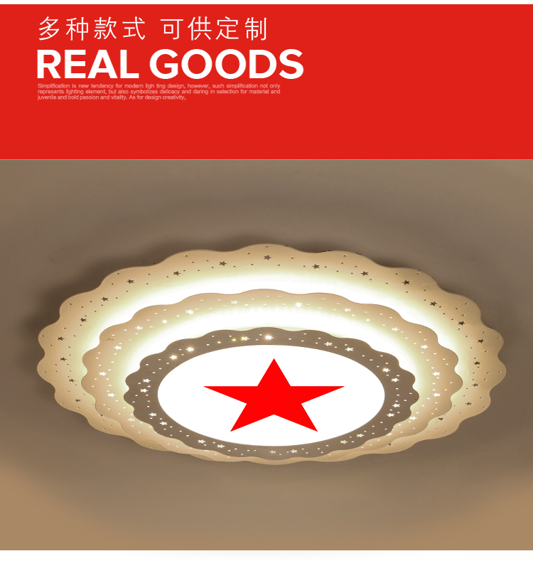 定制吸顶灯红色五角星超大造型八一会议灯具镰刀灯