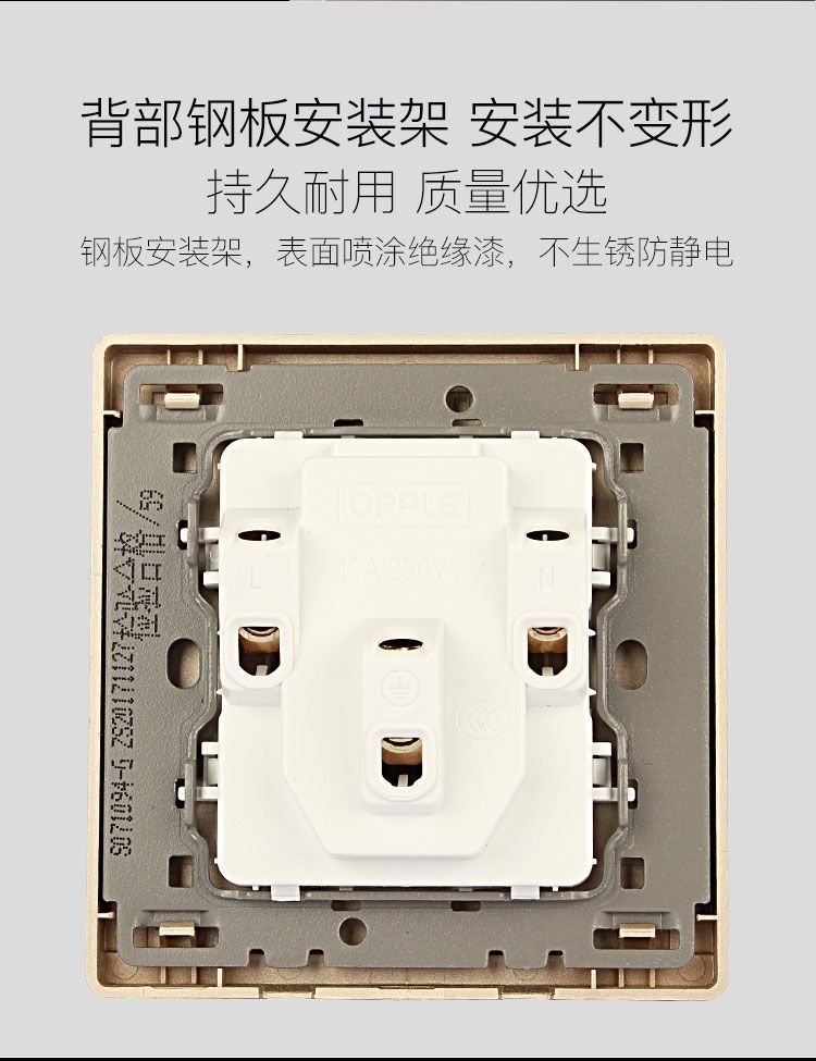 空白板歐普開關插座金色86型五孔一開五孔空調面板牆壁家用多功能插座