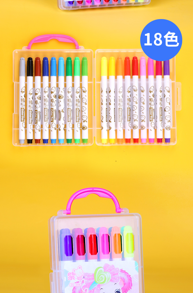 喻娄水彩笔套装36色幼儿园儿童画画笔小学生用绘画48水画笔彩色毛笔