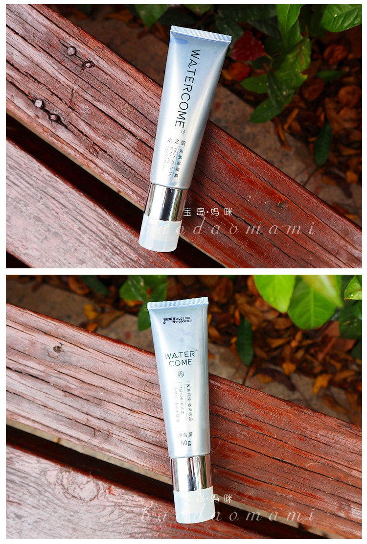 水之蔻颈霜天鹅颈纹霜颈纹保湿滋润提拉紧致颈部嫩白护理