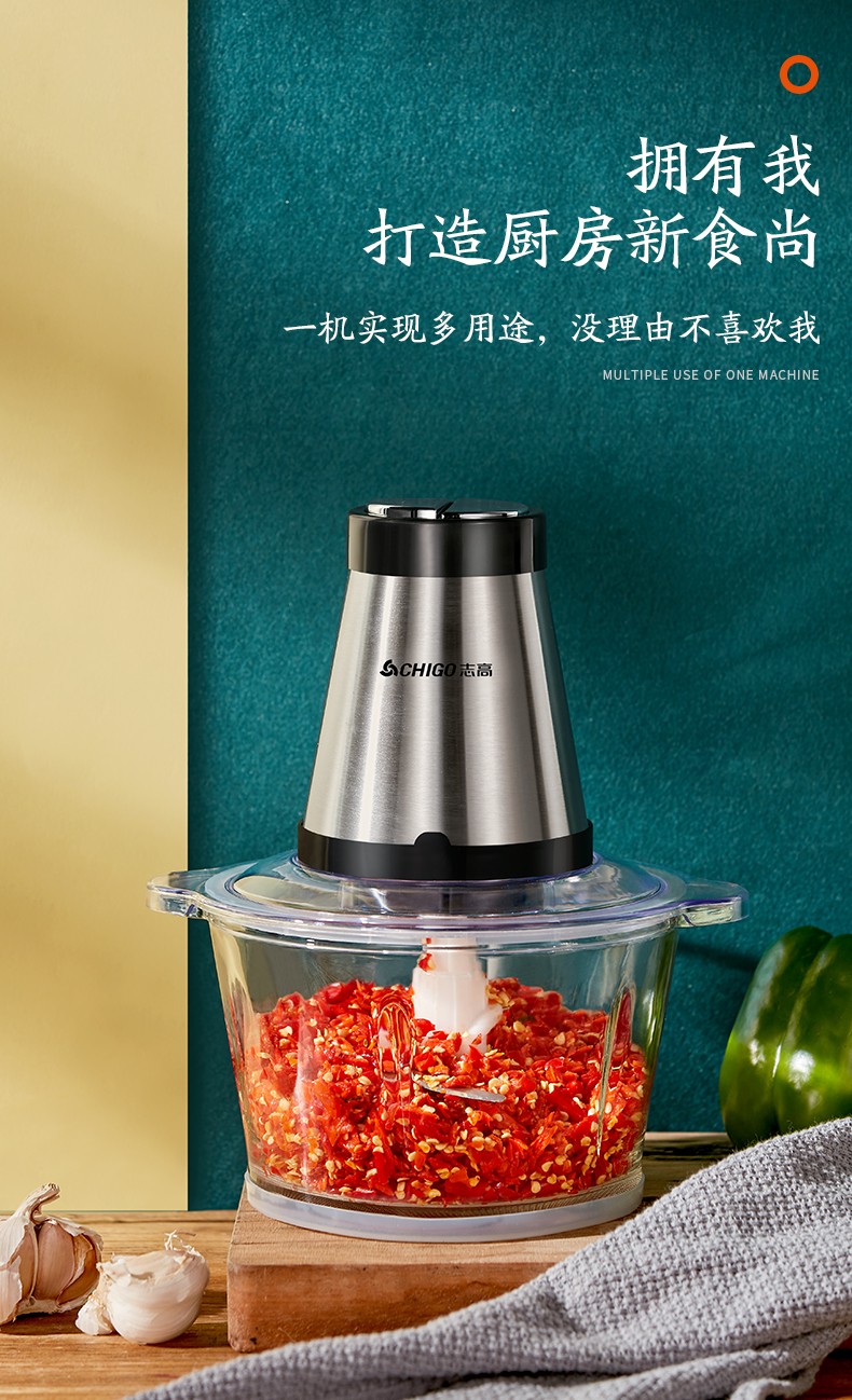 志高(chigo)绞肉机zg-l805不锈钢双刀(pdd)⑧ 志高(chigo)绞肉机zg-l