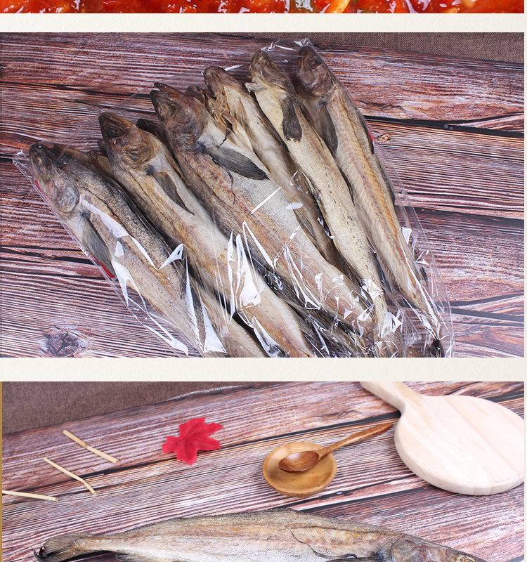 鑫味明太鱼干 海鲜干货 真味明太鱼 大棒子鱼 延边特产 送十包秘制