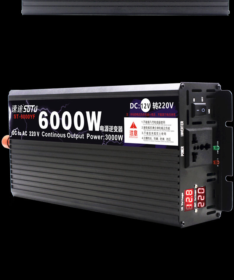 卡米全新升级版速途大功率逆变器12v24v48v60v转220v1500w~6 12v转