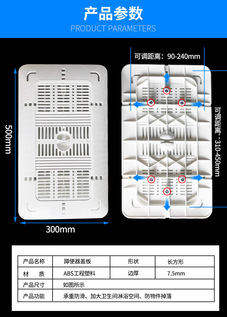 潛水艇蹲便器蓋板衛生間洗澡蓋板家用蹲坑安全踏板蹲廁擋板蓋