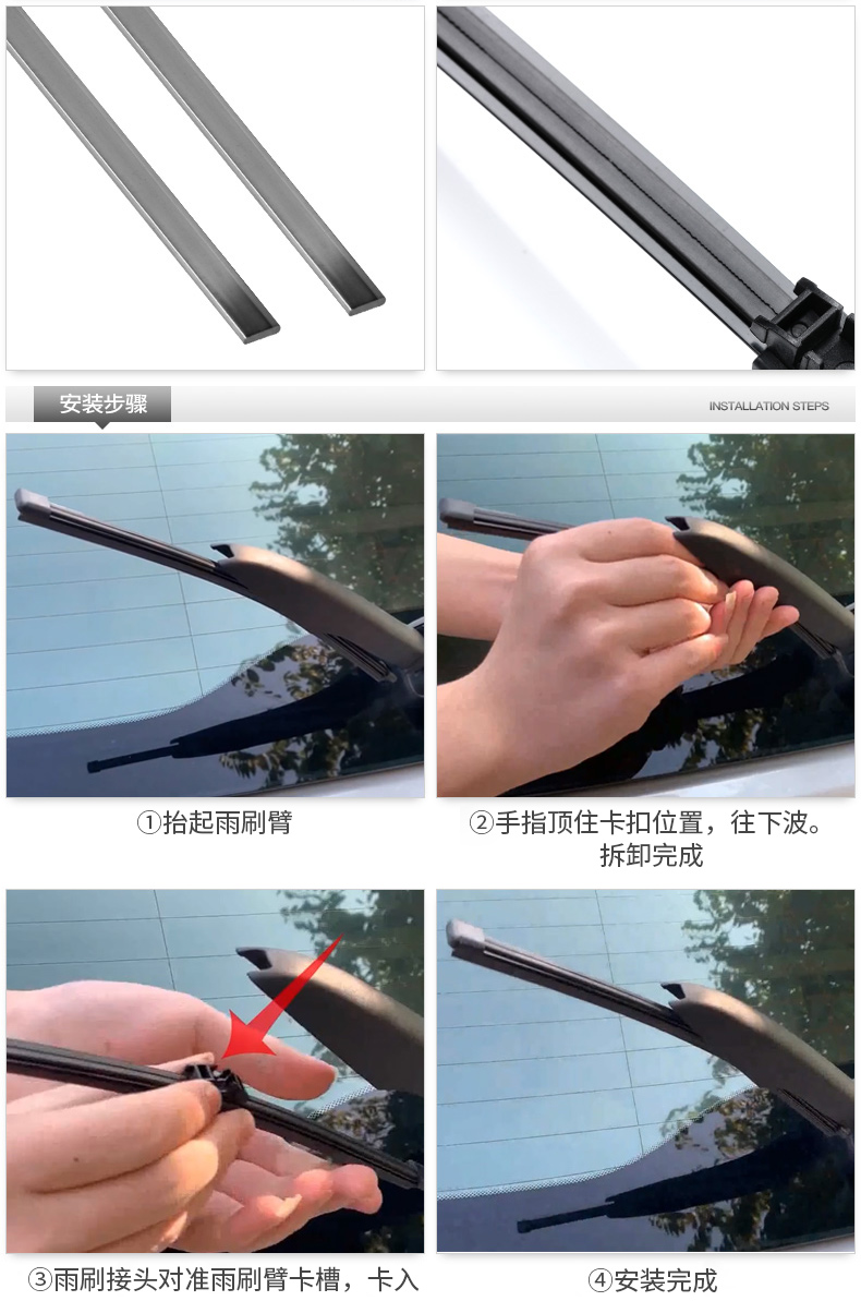荣威rx5后雨刮器片原装无骨胶条原厂汽车用品配件后窗后玻璃雨刷