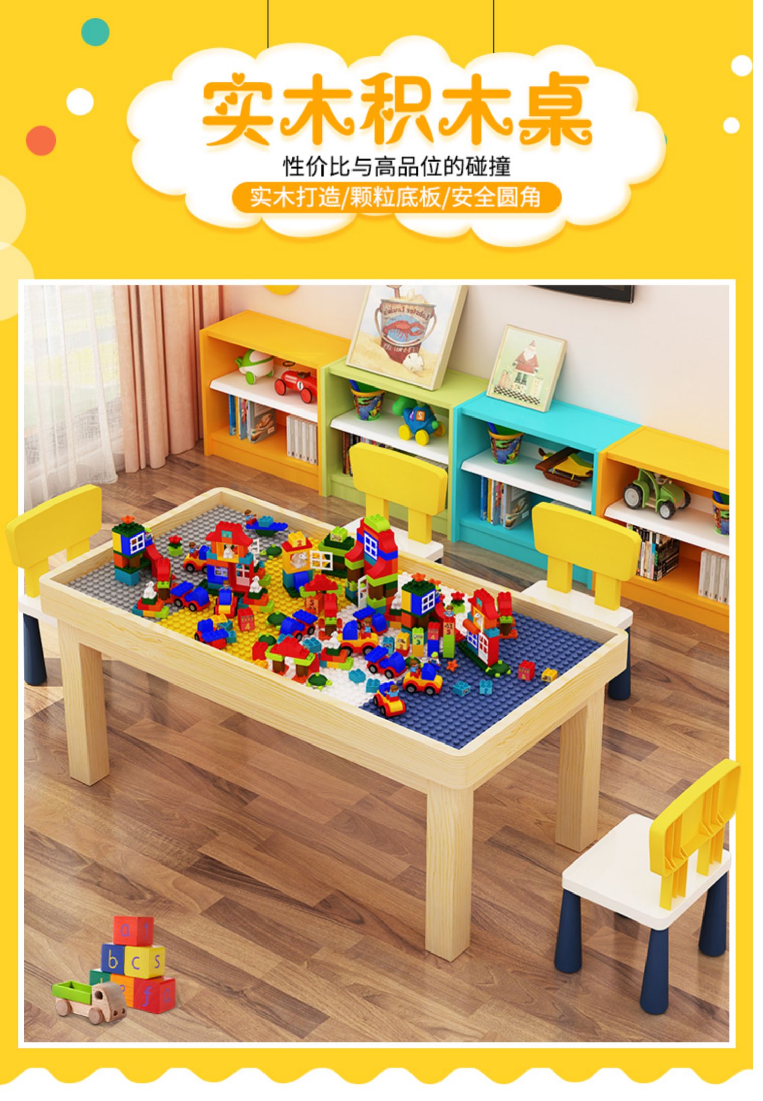 积木桌子兼容楽高多功能大小颗粒宝宝拼装玩具益智男女孩真智力 80