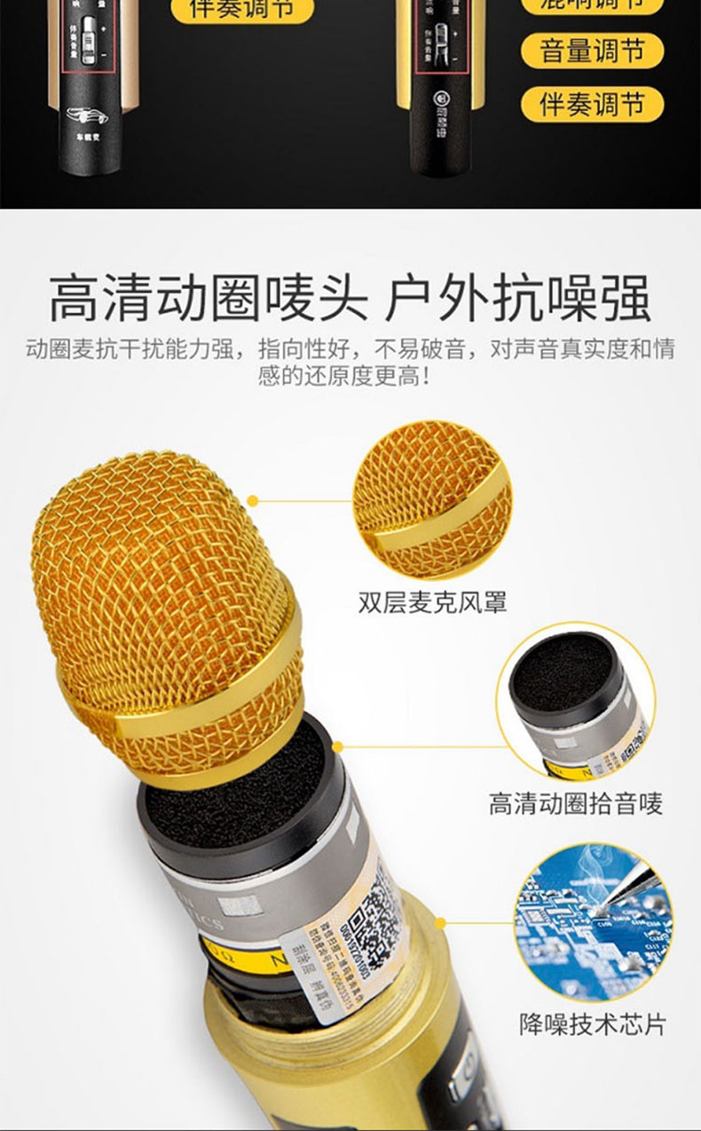 屁颠虫mc-600手机全民k歌麦克风电脑话筒 无线汽车神麦k歌神器 内置