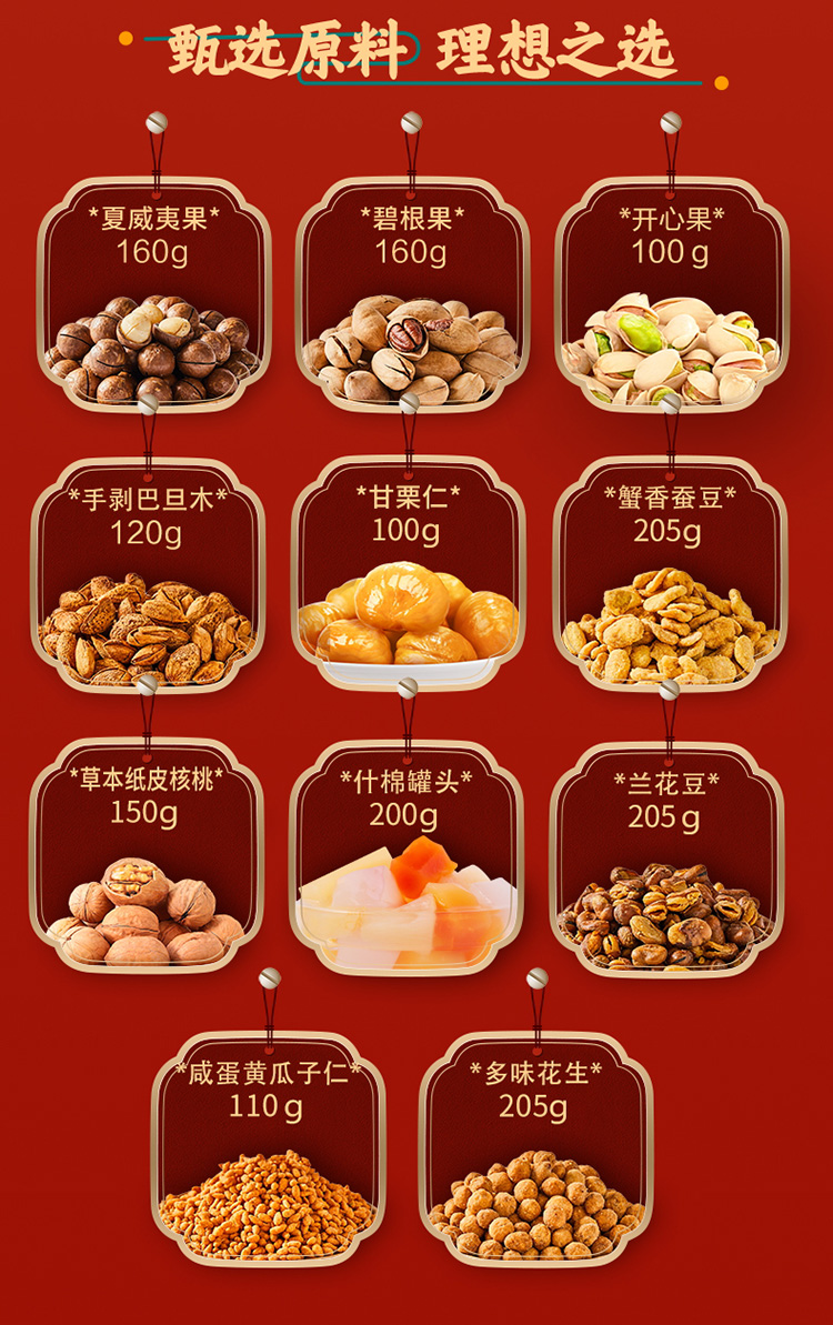 三只松鼠品质问题=三只松鼠存在的问题及解决方案