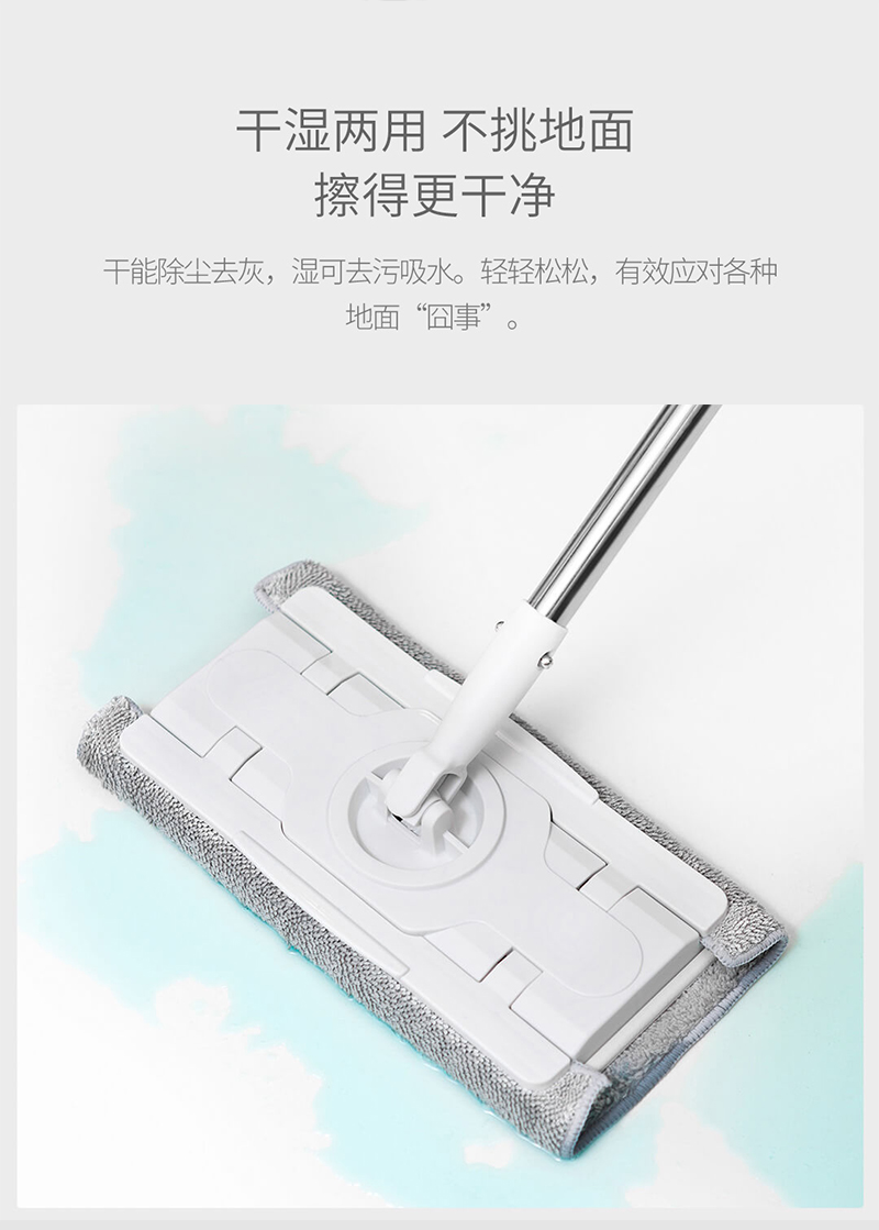 小米有品夹毛巾平板拖把可拆卸家用小号擦木地板拖把可伸缩杆洁致平板