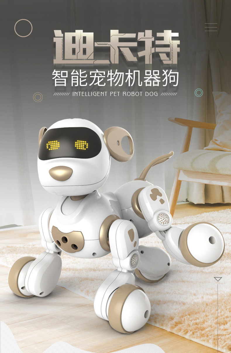 盈佳迪卡特机器狗儿童遥控电动对话行走唱歌宠物狗玩具