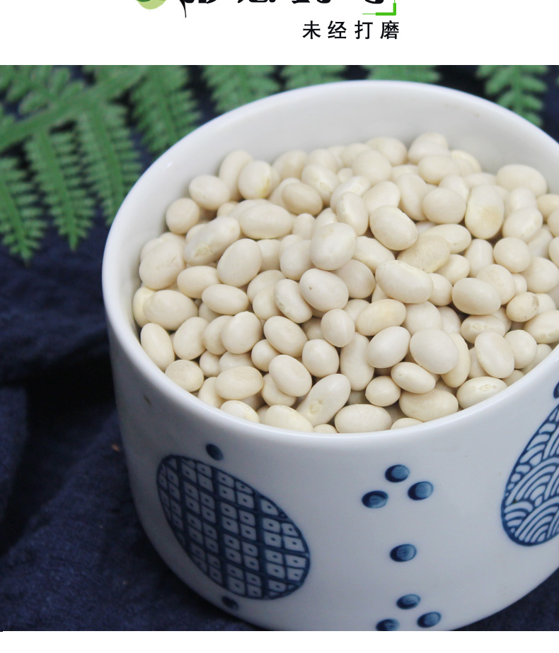 珍珠豆1500g云南农家自种小白芸豆白豆炖菜煲汤豆类粗粮五谷杂粮