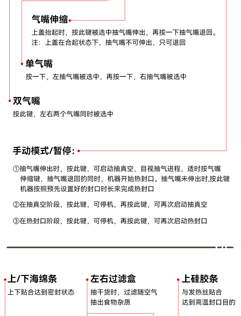 美吉斯(magic seal)封口/封杯机ms180 美吉斯(magic seal)真空包装机