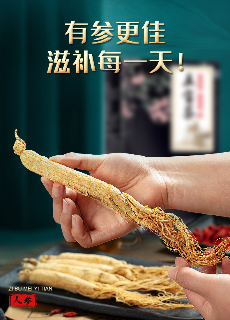 南京同仁堂玛咖人参五宝茶150g/盒黄精桑椹覆盆子玛咖男人养生茶