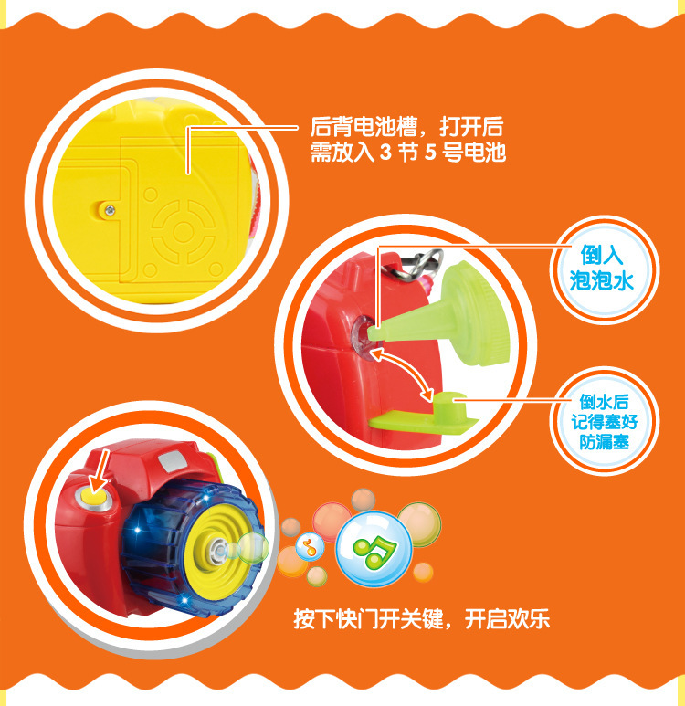 泡泡机 泡泡相机 照相机泡泡机 全自动灯光音乐电动儿童吹泡泡玩
