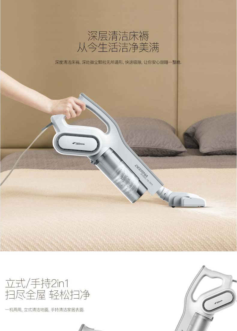 德尔玛deerma吸尘器dx700吸尘器加九件套装家用手持推杆两用600w大