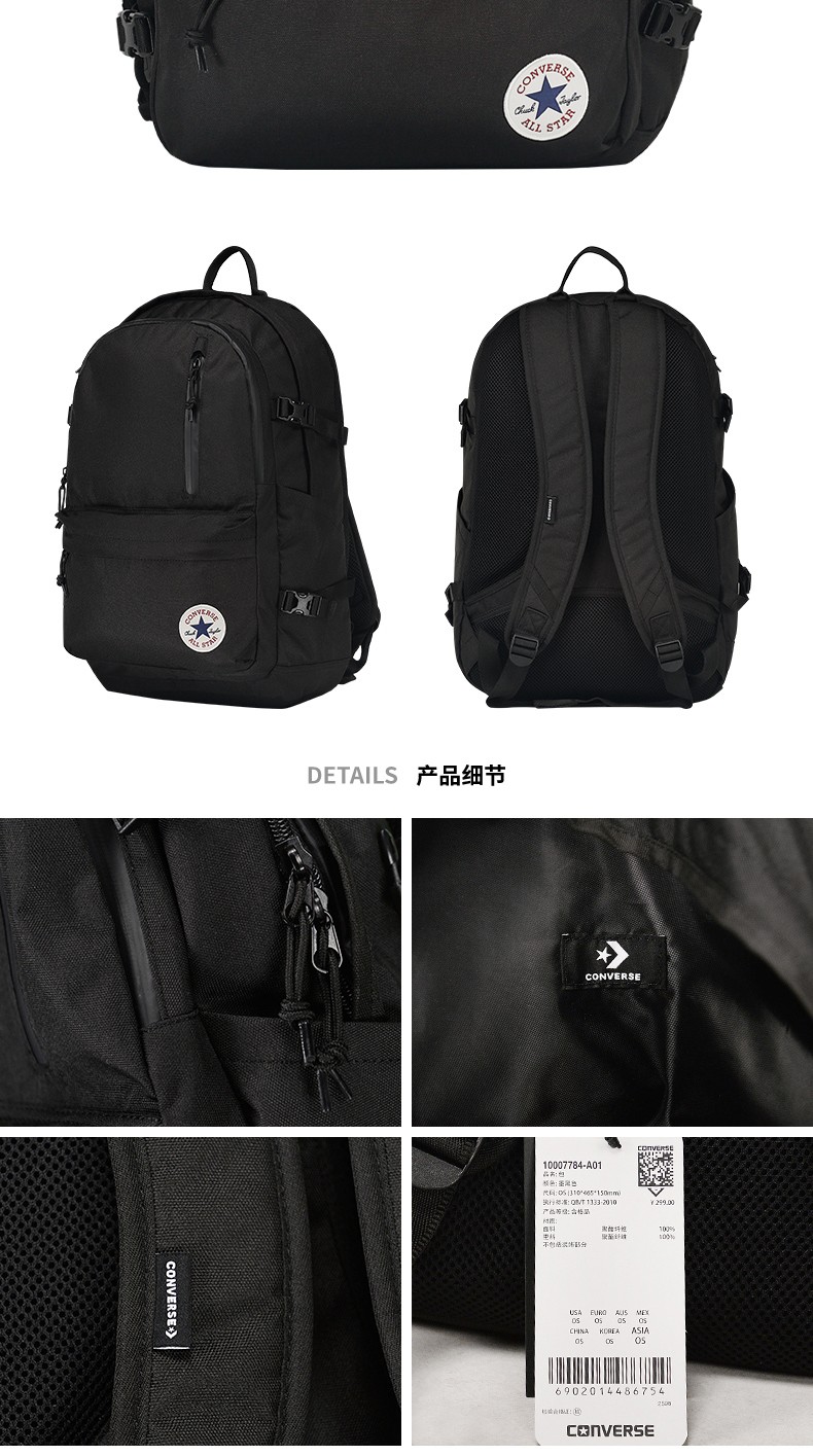 converse匡威男女双肩背包2020年新款学生书包休闲旅行包运动户外背包