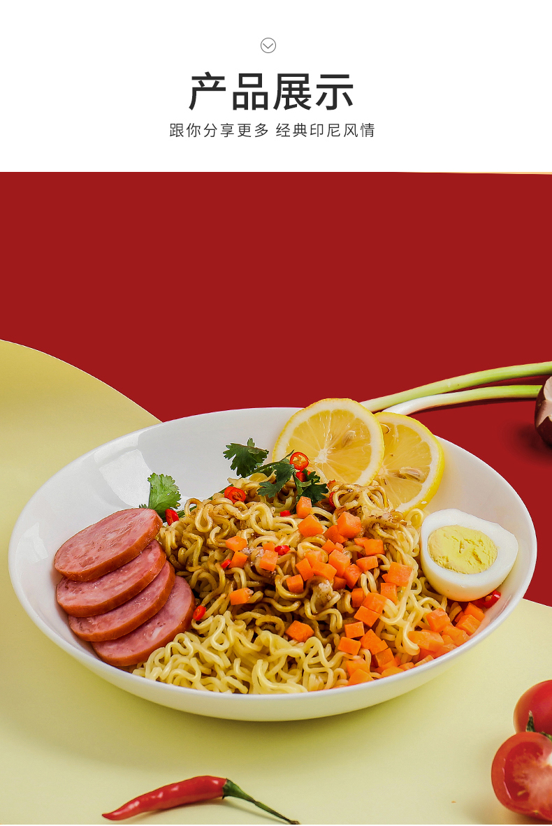 印尼进口indomie营多原味捞面80g10袋早餐面进口方便面拌面炒面