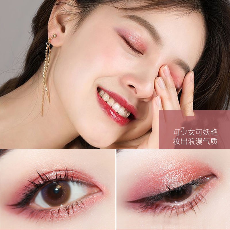 完美日记中国国家地理十二影盘地理眼影女哑光珠光土动物盘