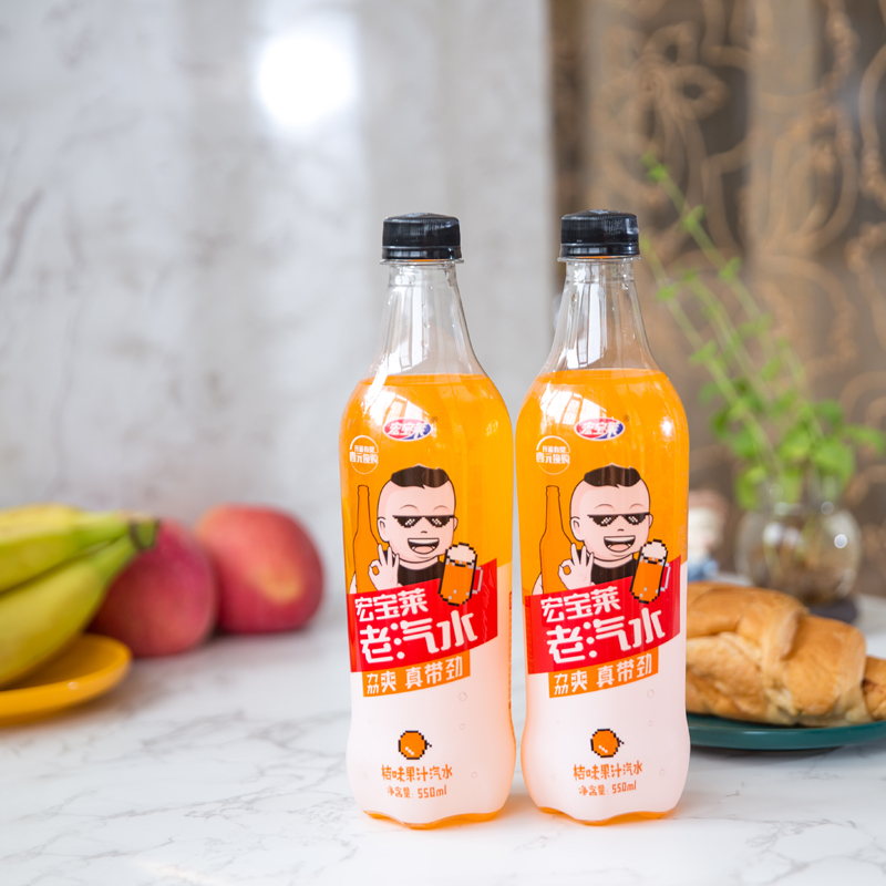宏宝莱老汽水三种口味混拼装550ml12瓶碳酸饮料网红汽水东北特产