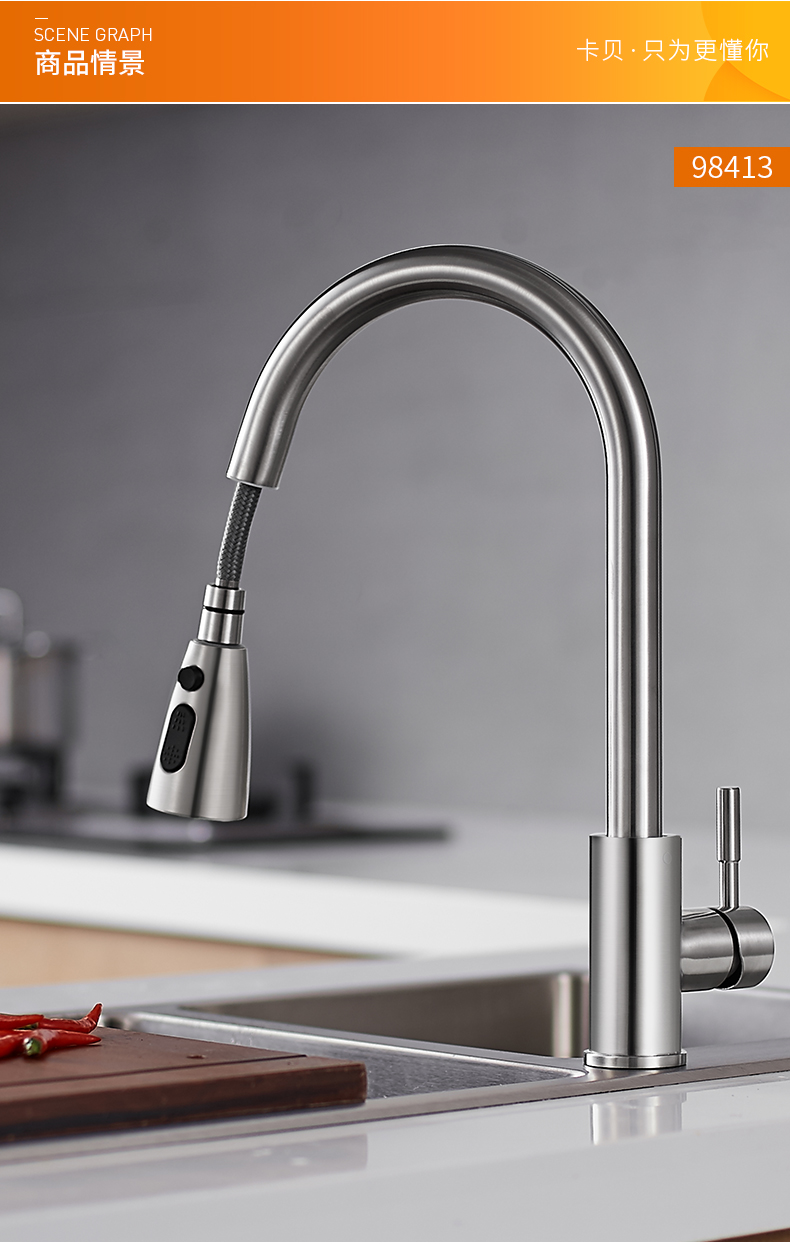 卡贝(cobbe)【聚】厨房水龙头冷热洗菜盆抽拉式家用304不锈钢洗菜池