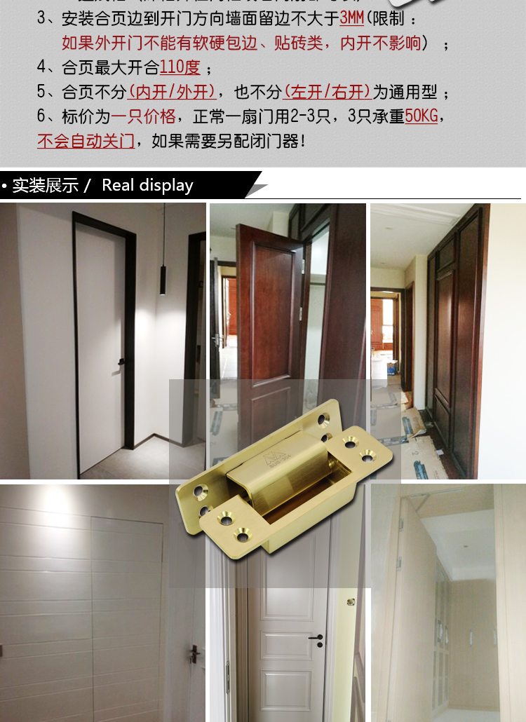 定做 隐形门合页暗藏式和页木门暗装门不锈钢304外开暗门加厚十字铰链