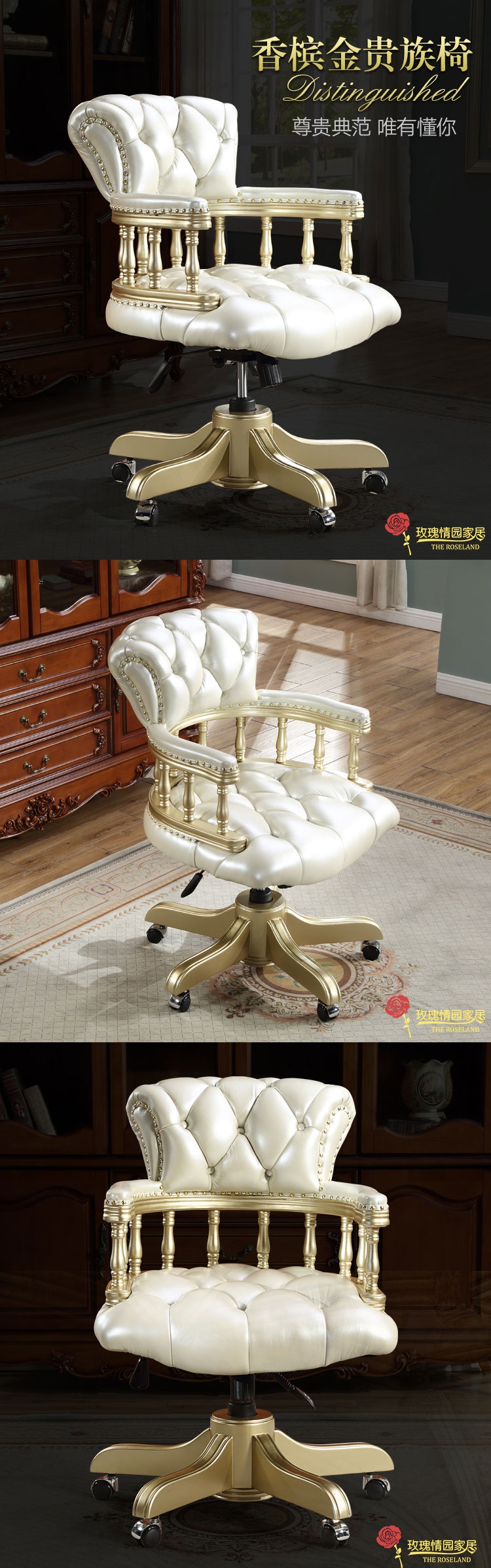 欧式转椅护腰书椅头层真皮电脑椅办公椅家用靠背椅实木转椅大班椅