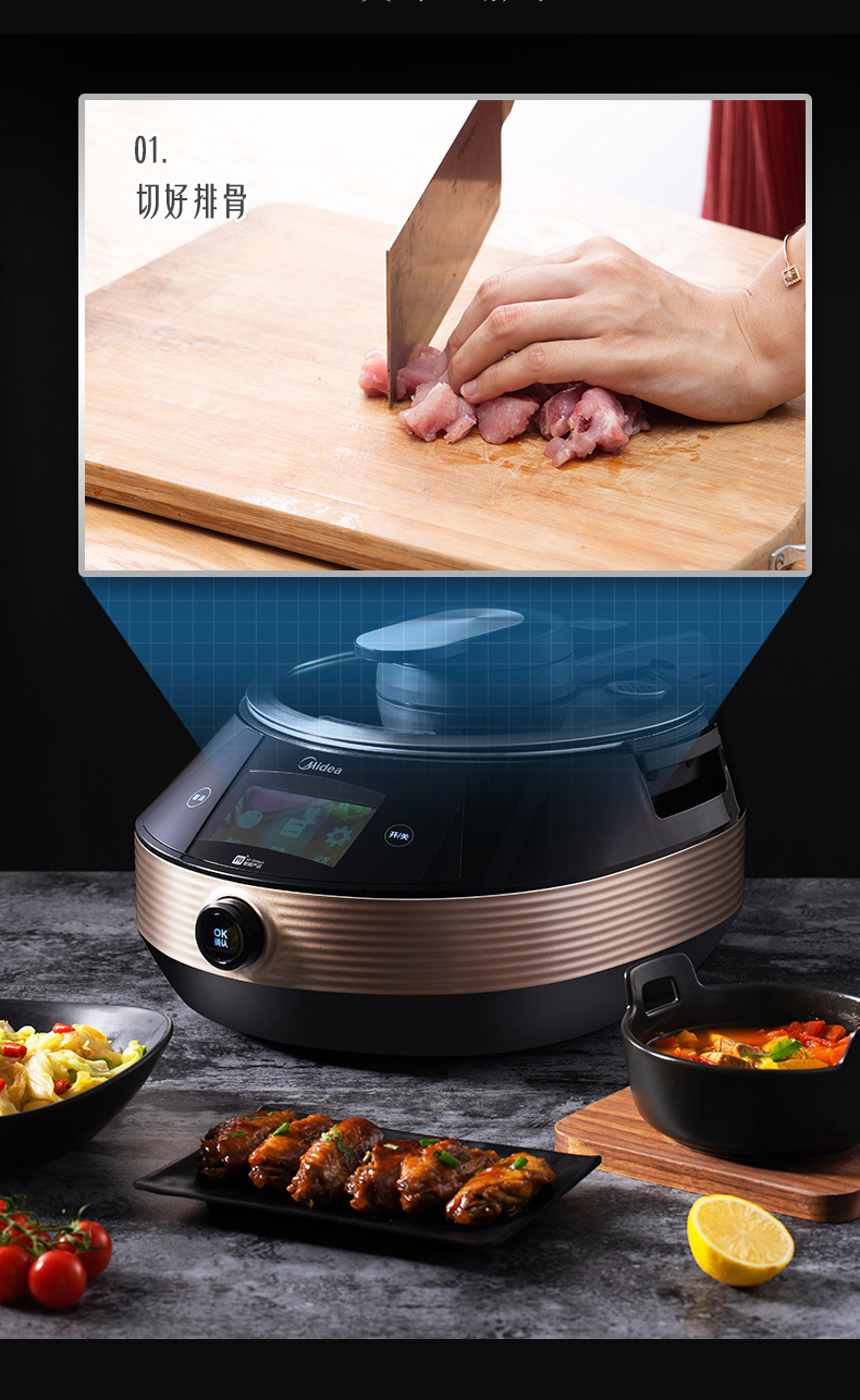 美的midea炒菜机py16s2家用全自动多功能烹饪菜锅懒人做饭智能炒菜机