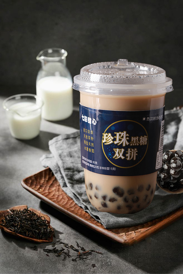 [3杯]网红珍珠黑糖双拼奶茶83g/杯 秋冬暖人心