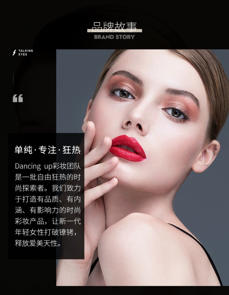 苏宁优选舞动奇迹内眼线笔防水棕色铅笔式胶笔女不晕染网红新手初学者