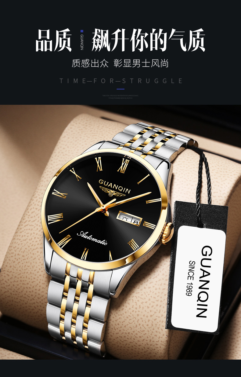 冠琴(guanqin)机械表gj16178 冠琴(guanqin)品牌手表男超薄简约防水全