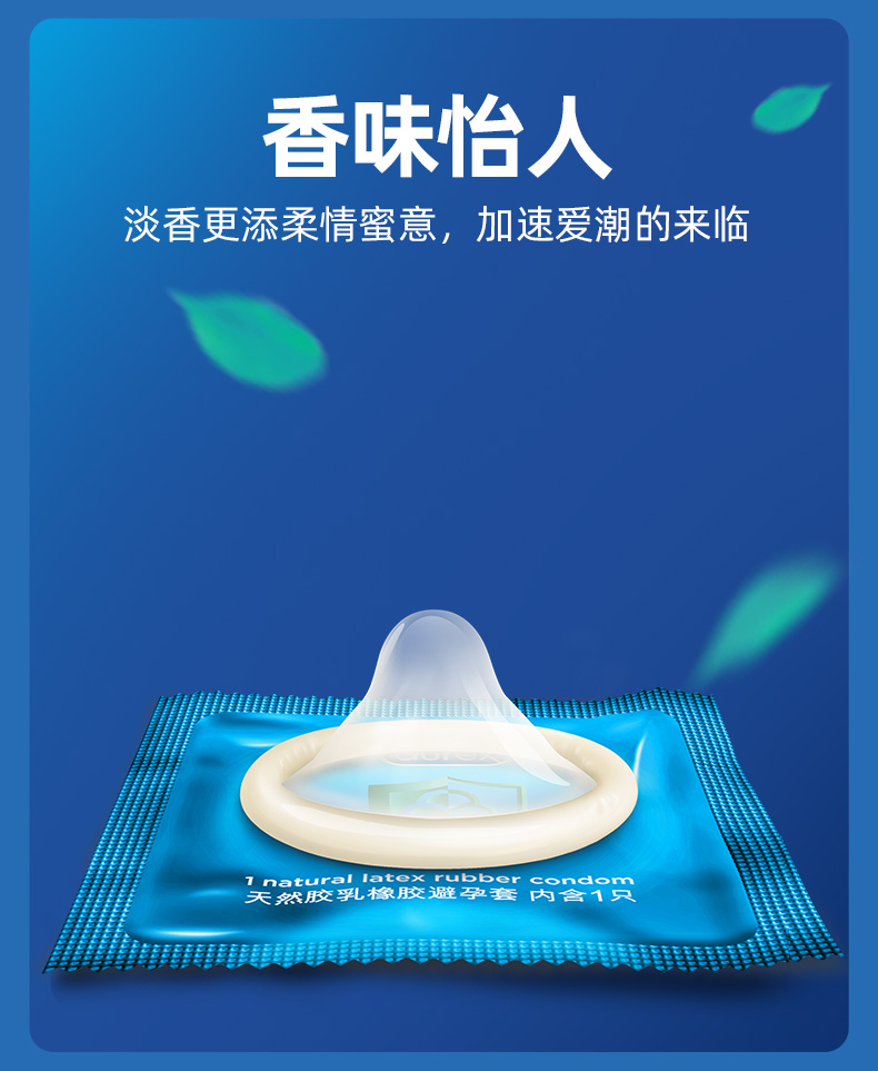 【杜蕾斯(durex)避孕套】 [适度增厚]杜蕾斯避孕套双保险12只 加厚型