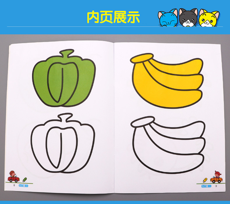 3-6岁儿童艺术大书幼儿画学画画书入门幼儿绘画启蒙教材儿童创意画