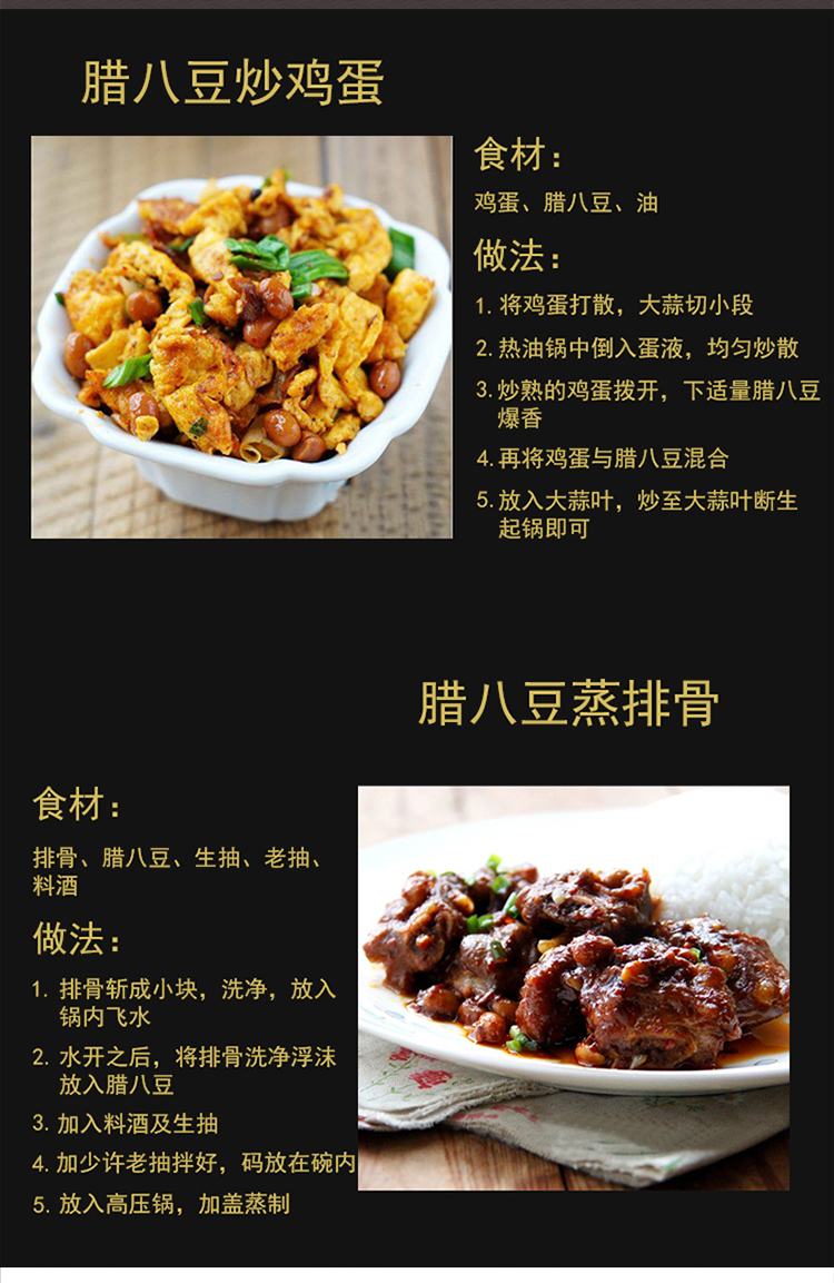 辣妹子新品腊八豆香辣黄豆豆瓣酱豆豉下饭菜258g湖南特产