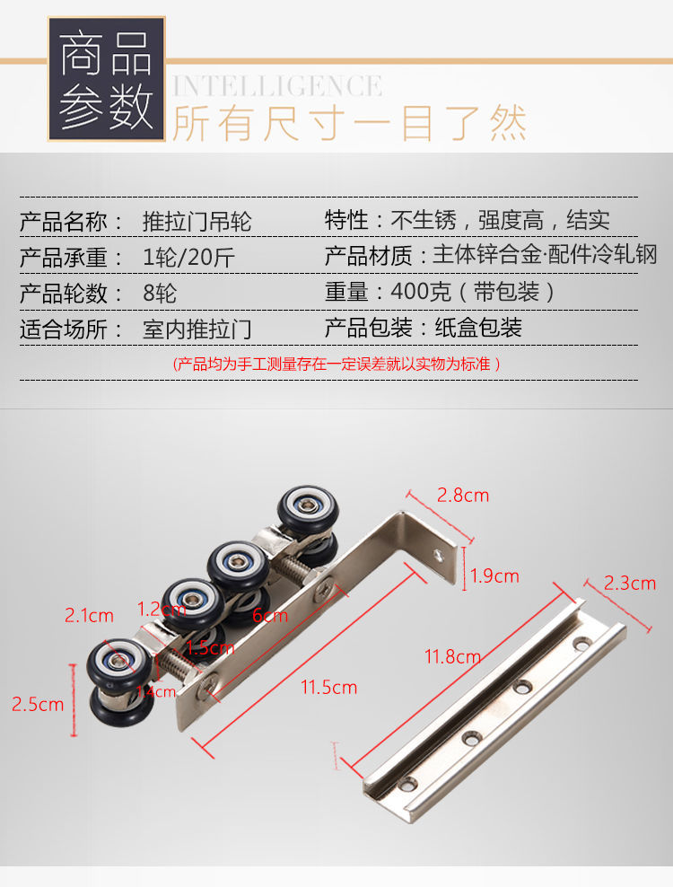 移门滑轮滑轨吊轮导轨静音浴室窗帘玻璃门移门轨道阳台推拉门滑轮