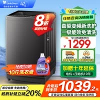 小天鹅(LittleSwan)波轮洗衣机全自动12公斤大容量直驱变频全家衣物一桶洗 一级能效TB12-1809DT