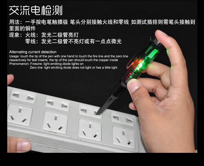 电工测电笔家用验电笔数显试电笔二极管氖泡多功能试电笔工具 敬平