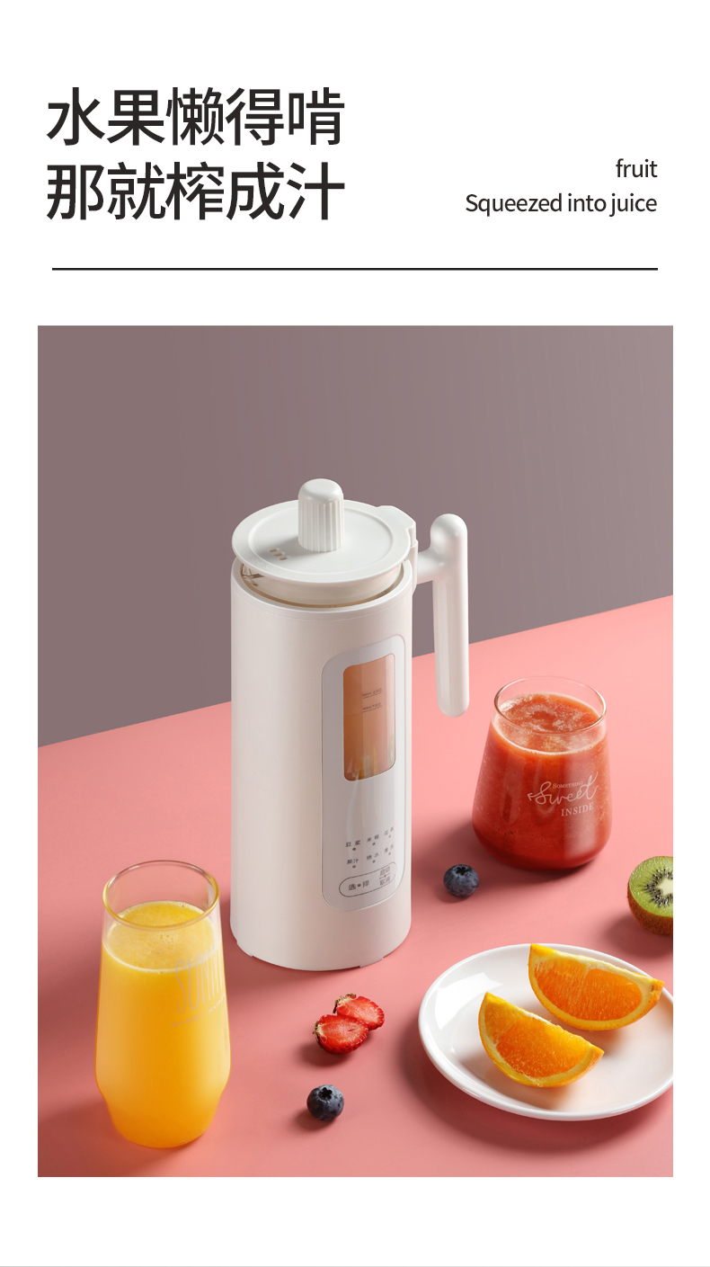 迷你豆浆机小型破壁全法耐fanai自动家用免煮免过滤1一2人单人米糊机