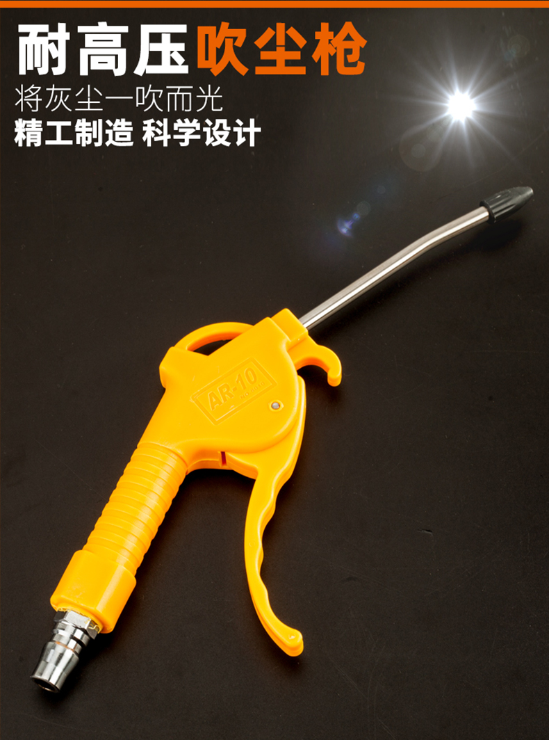 定做 气动吹尘枪 高压气压枪吹气吹尘除尘吹风枪气动工具尘吹抢 吹灰