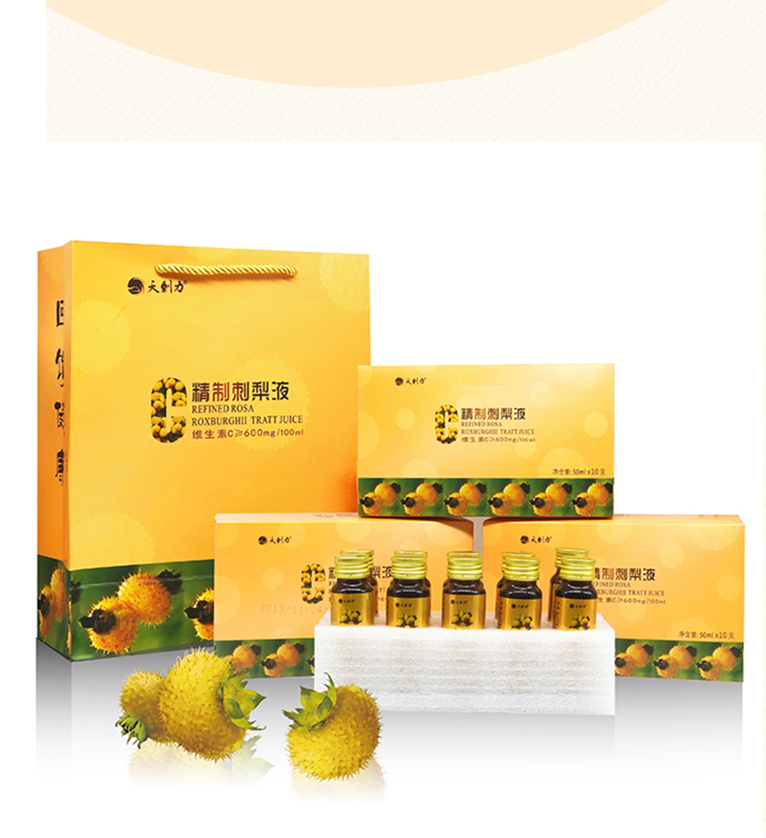 皓乾堂刺梨果蔬片,刺梨果蔬片_大山谷图库