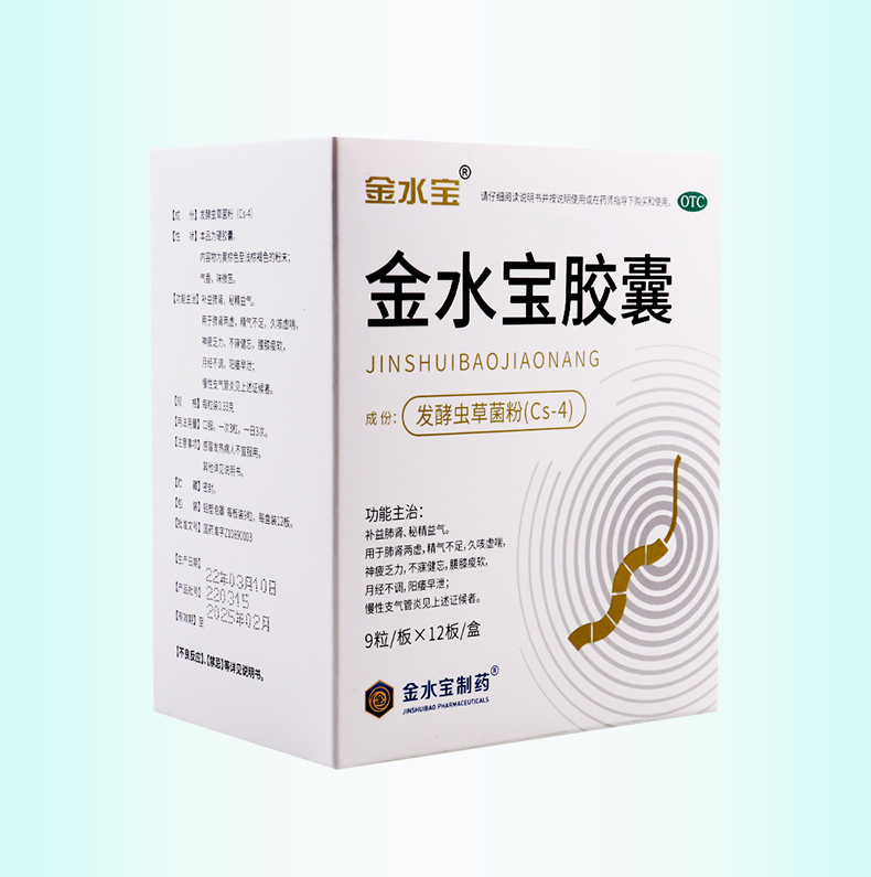 金水宝金水宝胶囊033g108片盒月经不调慢性支气管炎