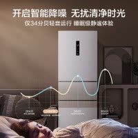 美的(Midea)283白色三门三开门大容量家用小型电冰箱MR-283WTPZE极地白一级能效风冷无霜租房小冰箱多门国补