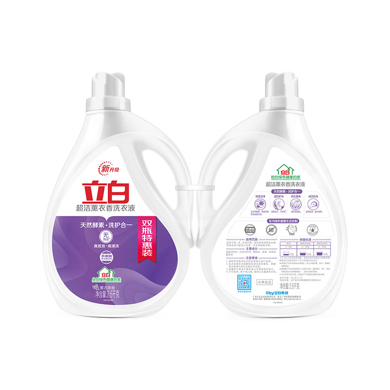 立白超洁薰衣香洗衣液双瓶特惠装26kg2瓶新旧包装随机发货