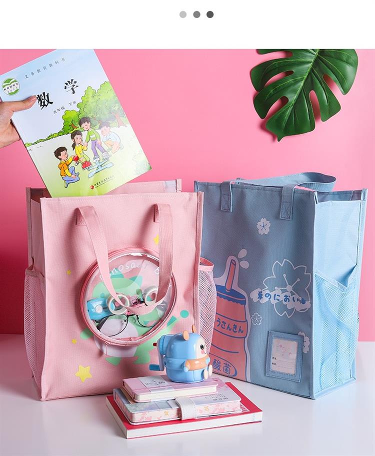 补习手提袋美术袋文件袋手拎书袋帆布小学生用中学生补习班补课包韩版