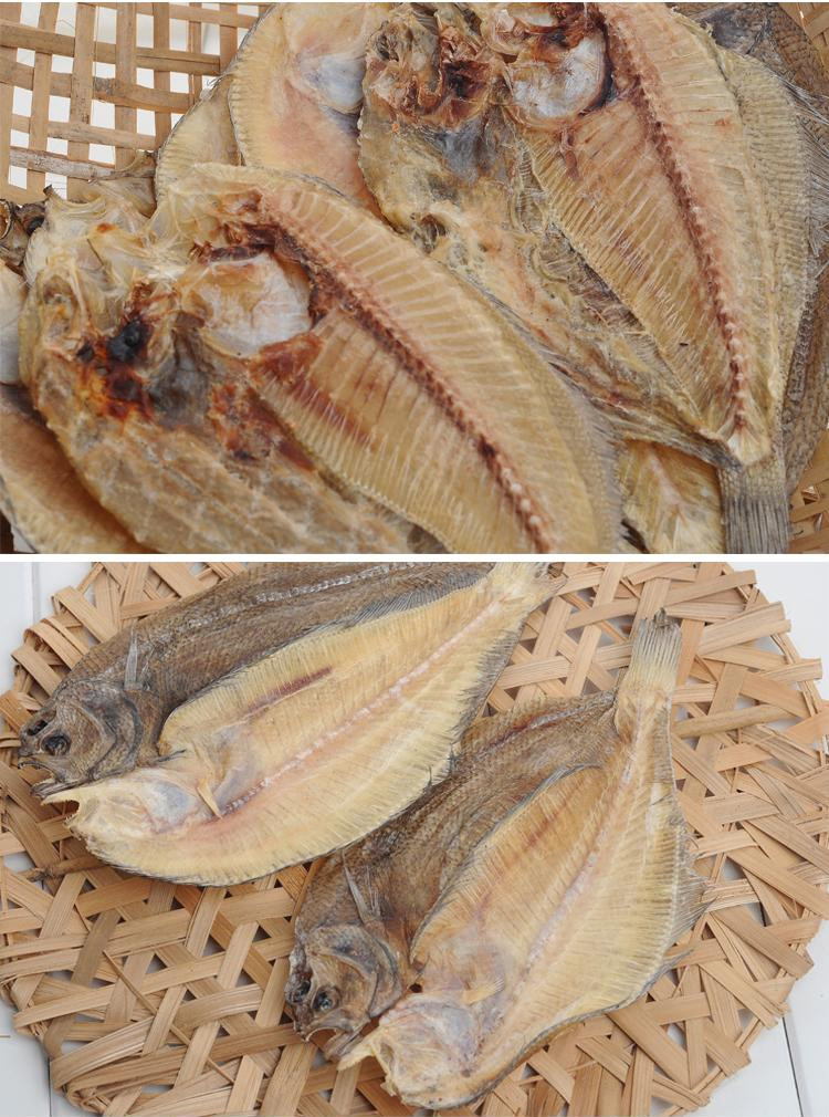 潮汕方鱼干扁鱼大地鱼干125g铁脯鱼干煲汤料广东粤菜汤底料