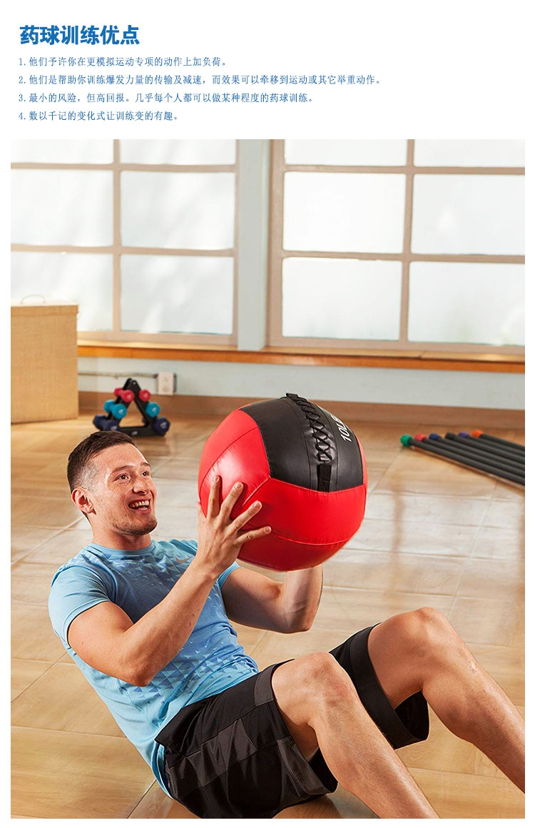 闪电客保健球 健身软式药球闪电客实心手握弹力砸墙私教小工具核心
