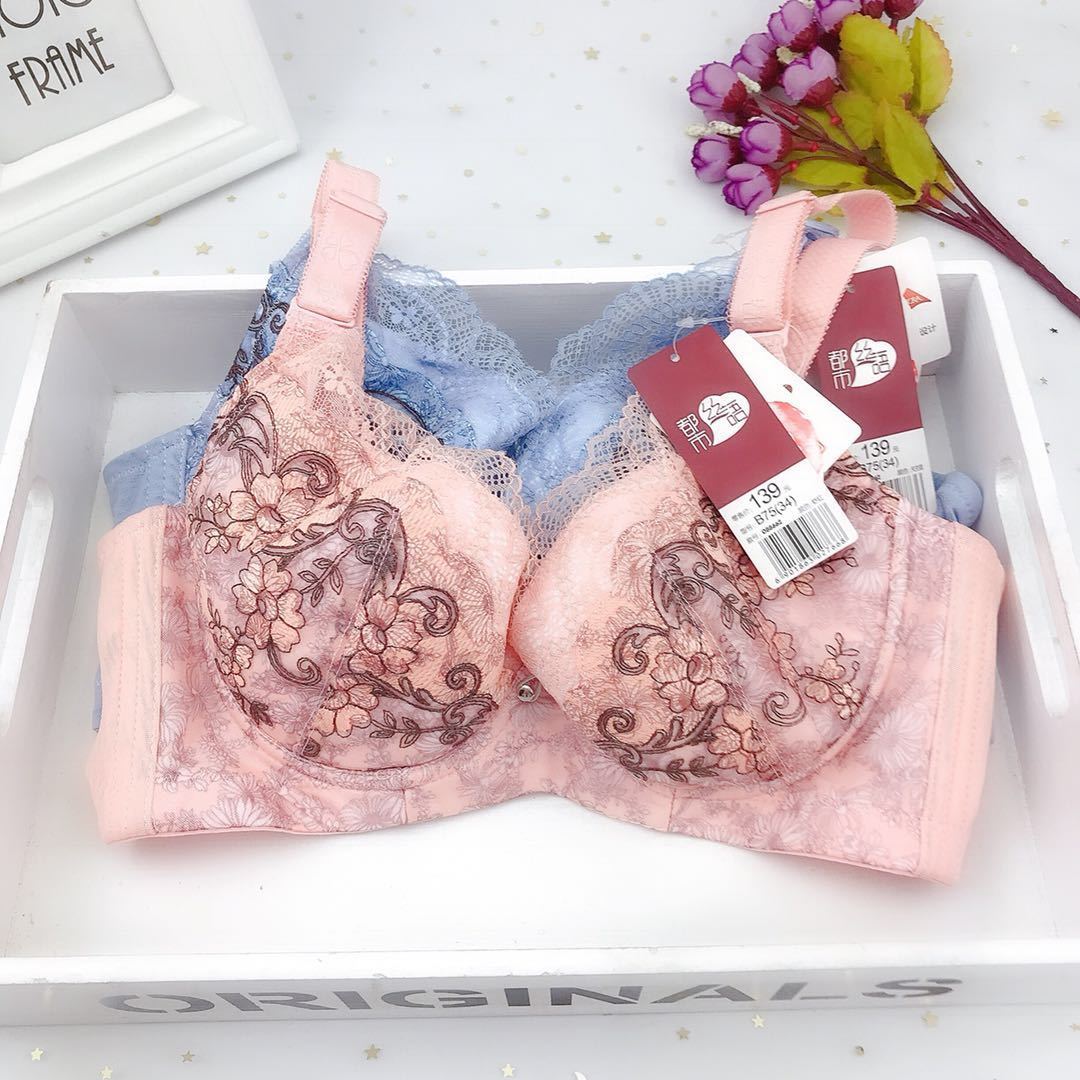 都市丽人内衣女有钢圈大码聚拢调整型收副乳上托胸罩薄款文胸湖蓝色