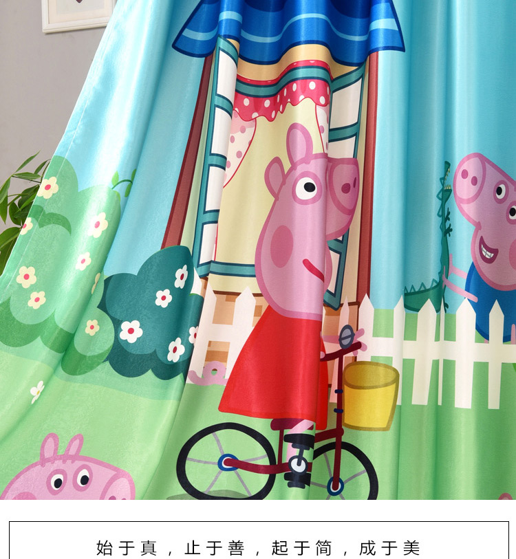卡通窗帘小猪佩奇儿创意可爱儿童房落地窗卧室客厅遮光飘窗成品