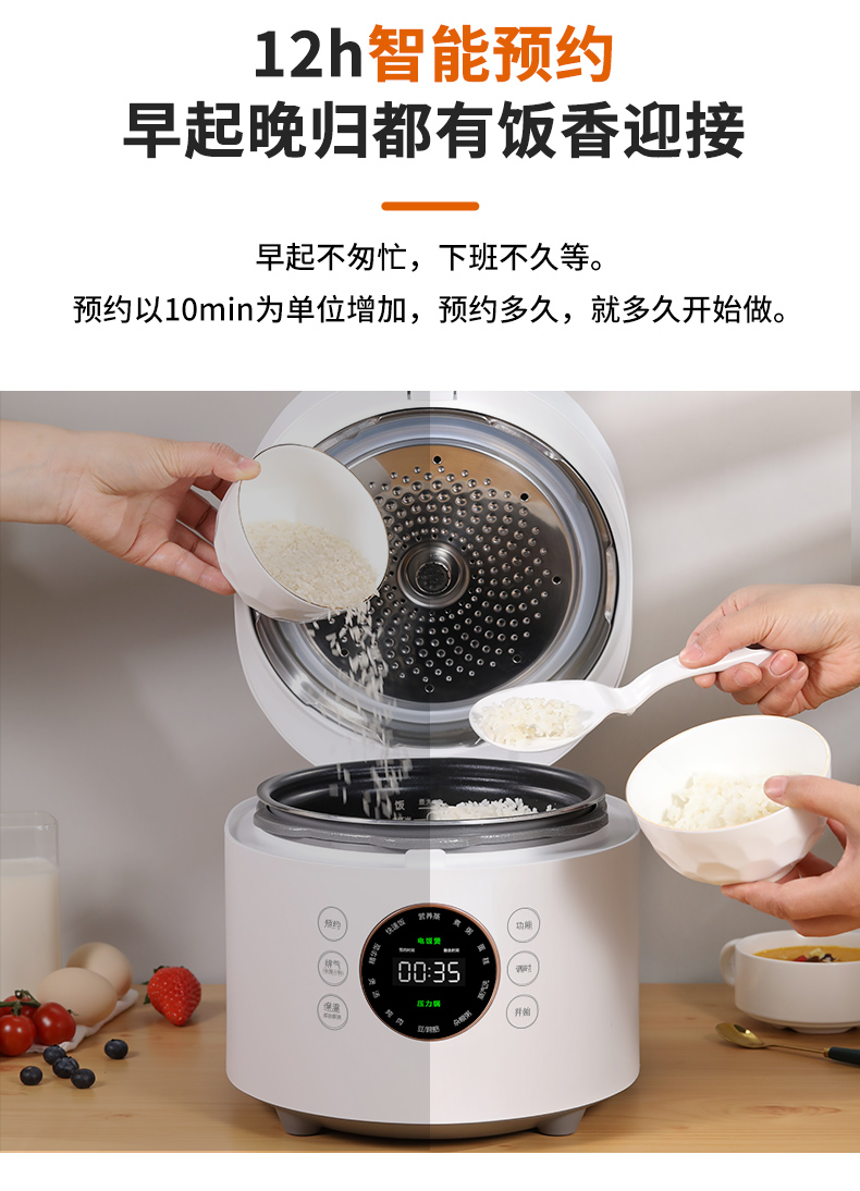 臻米(zhenmi)电饭煲fy1 臻米ufo电压力家用智能多