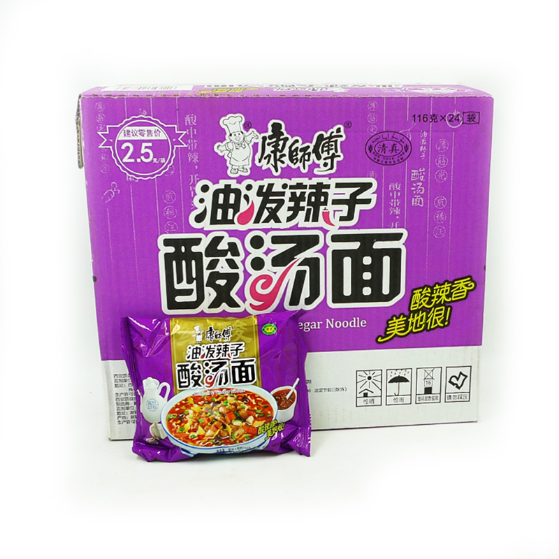 康师傅油泼辣子酸汤面袋装方便面泡面宽免整箱24袋